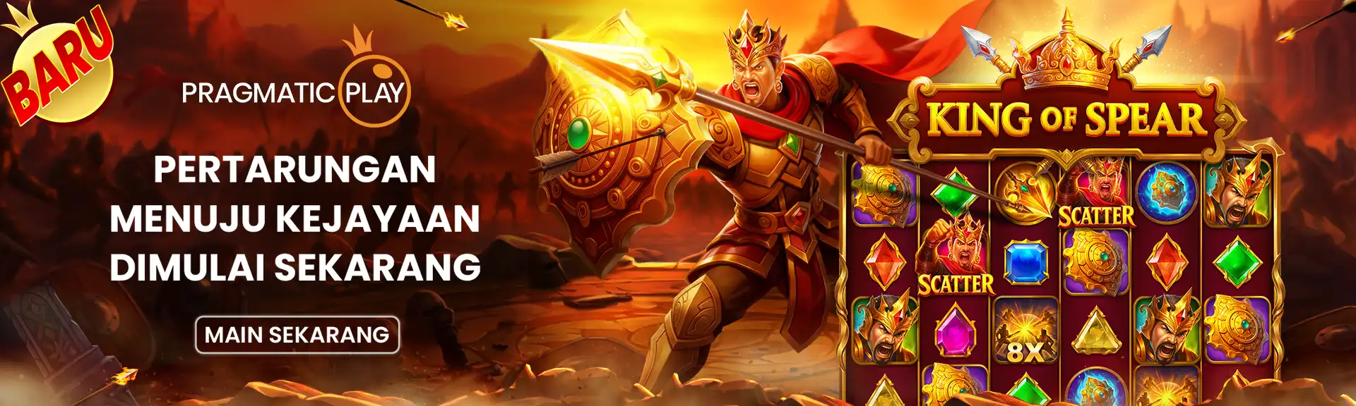 PP_KingOfSpear_20250107